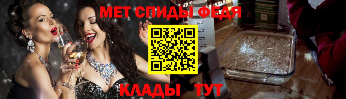 Тихорецк  Амфетамин  Вход с VPN  Amphetamine Розовый  Амфетамин 