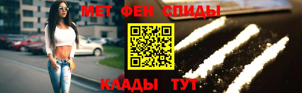 АМФ 97% Тихорецк