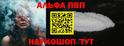 стафф Малгобек