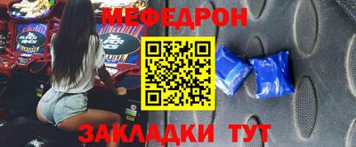 стафф Малгобек