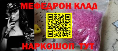 стафф Малгобек