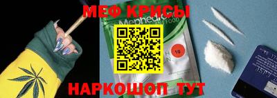 стафф Малгобек