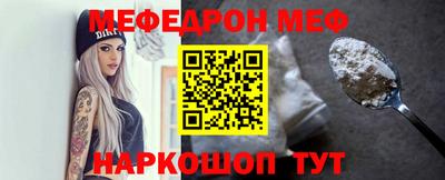 стафф Малгобек