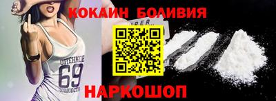кокаин колумбия Мариинск
