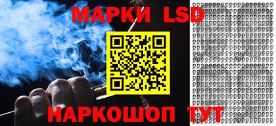 стафф Малгобек