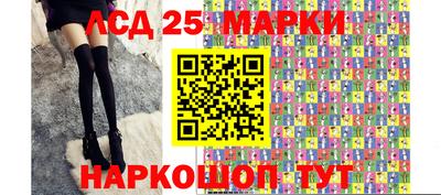 кокаин колумбия Мариинск