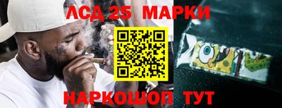кокаин колумбия Мариинск