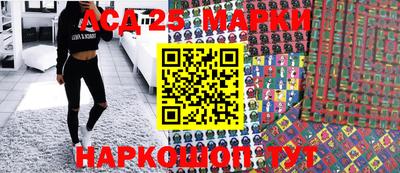 стафф Малгобек