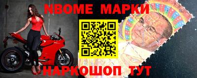 стафф Малгобек