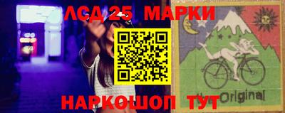 кокаин колумбия Мариинск