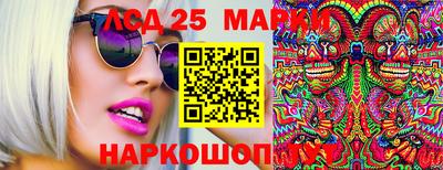 ПСИЛОЦИБИНОВЫЕ ГРИБЫ Малоярославец