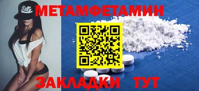 стафф Малгобек