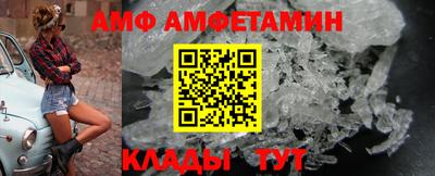 стафф Малгобек