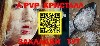 стафф Малгобек