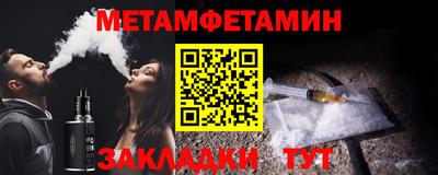 стафф Малгобек