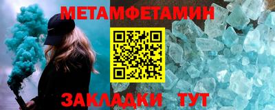 стафф Малгобек