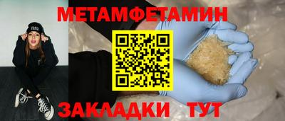 стафф Малгобек
