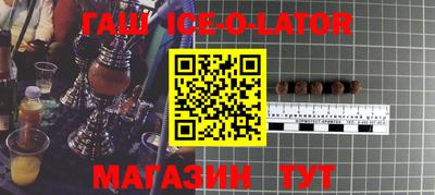 стафф Малгобек