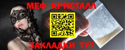 стафф Малгобек
