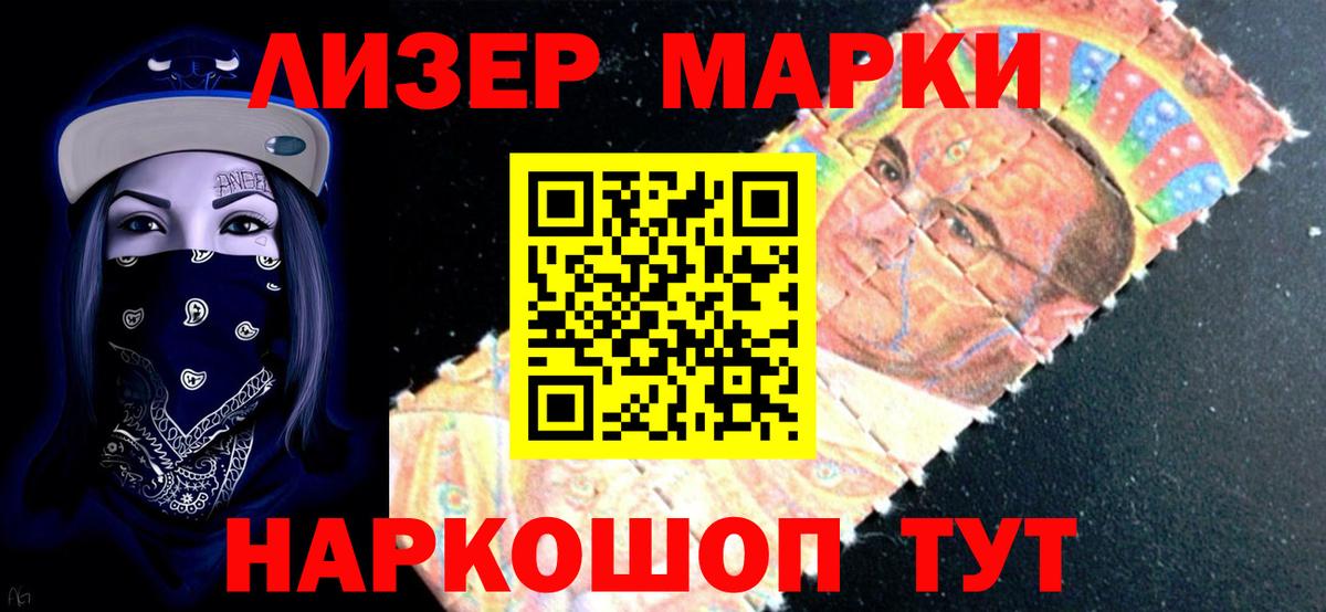 Тихорецк  LSD-25 экстази ecstasy  ОМГ ОМГ ссылка  Лсд 25 экстази кислота  Вход с VPN 