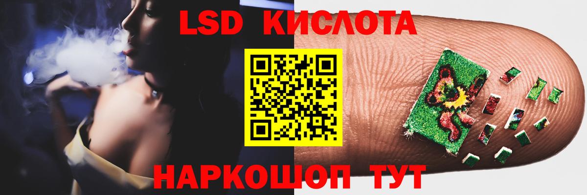 Лсд 25 экстази ecstasy Тихорецк