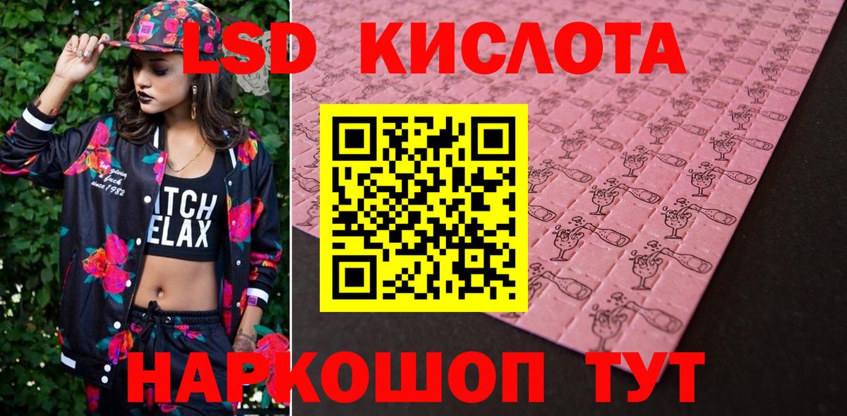 Марки NBOMe  Марки N-bome 1500мкг  Вход с VPN  Тихорецк 