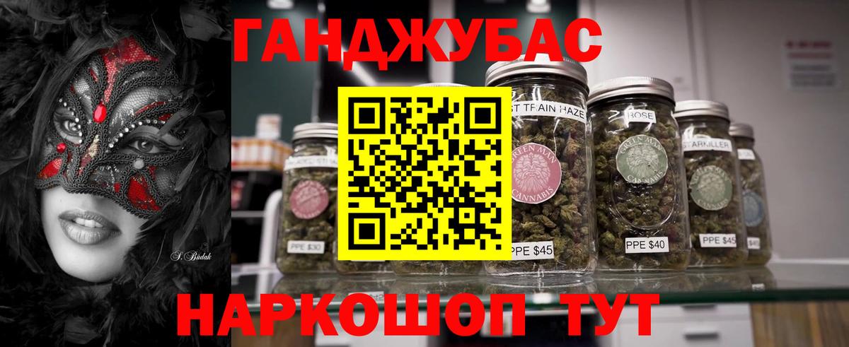 Бошки марихуана конопля  Вход с VPN  Тихорецк  Шишки марихуана конопля  Каннабис семена 